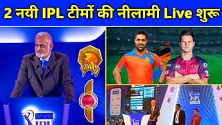 IPL 2021 - 2 New IPL Teams Auction & Tender Process Details