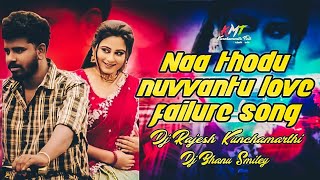 naa thodu nuvvantu love failure song mix by dj Rajesh Kunchamarthi #ternding #lovefailuresongs #dj  naa thodu nuvvantu love failure song mix by dj Rajesh Kunchamarthi #ternding #lovefailuresongs #dj