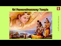 Rameshwaram Temple History In English