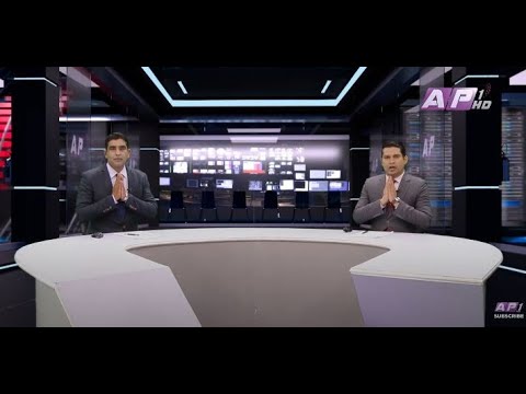 देश र दुनियाँका दिनभरका समाचार | पौष  १८  साँझ ७:०० | AP NEWS TIME | AP1HD
