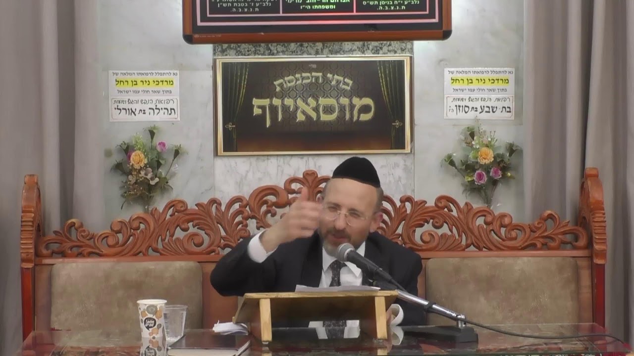 בית הכנסת מוסאיוף שידור חי • יום ראשון א' חול המועד סוכות