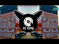 Gujjar Ka Sikka Edm Drop Mix Dj Ajay Aurangabad X Raavan Dj Bisrakh Special Kawad Yatra
