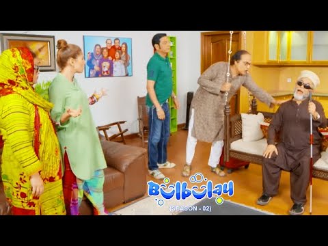 Bulbulay Season 2 Episode 212 | Ayesha Omar & Nabeel