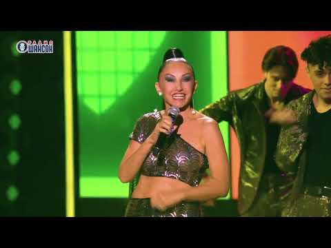 Афина - Дайте мне любимого