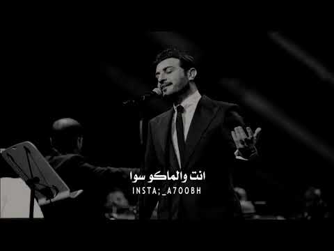 ماجد المهندس مو ضروري