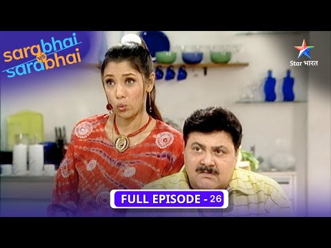 Sarabhai Vs Sarabhai | Maya Milee Apne Cousin Se! FULL EPISODE-26 #starbharatcomedy