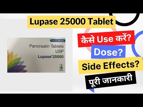 25000 Lupase Pancreatin Tablet