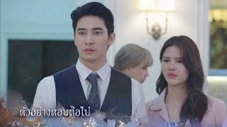 Download lagu Trailer for 'Deception' Episode 23 | December 31, 2025 mp3