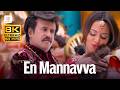 En Mannavva 8K 60FPS Video Song Lingaa Rajinikanth Anushka Shetty A R Rahman