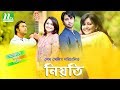 New Bangla Natok: Niyoti | Apurba, Noushin, Subroto, Directed By Sheikh Salim New Bangla Natok: Niyoti | Apurba, Noushin, Subroto, Directed By Sheikh Salim