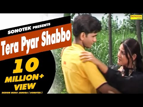Tera Pyar Shabbo | Uttar Kumar ( Dhakad Chhora) , Suman Negi | Haryanvi Songs Haryanavi | Sonotek