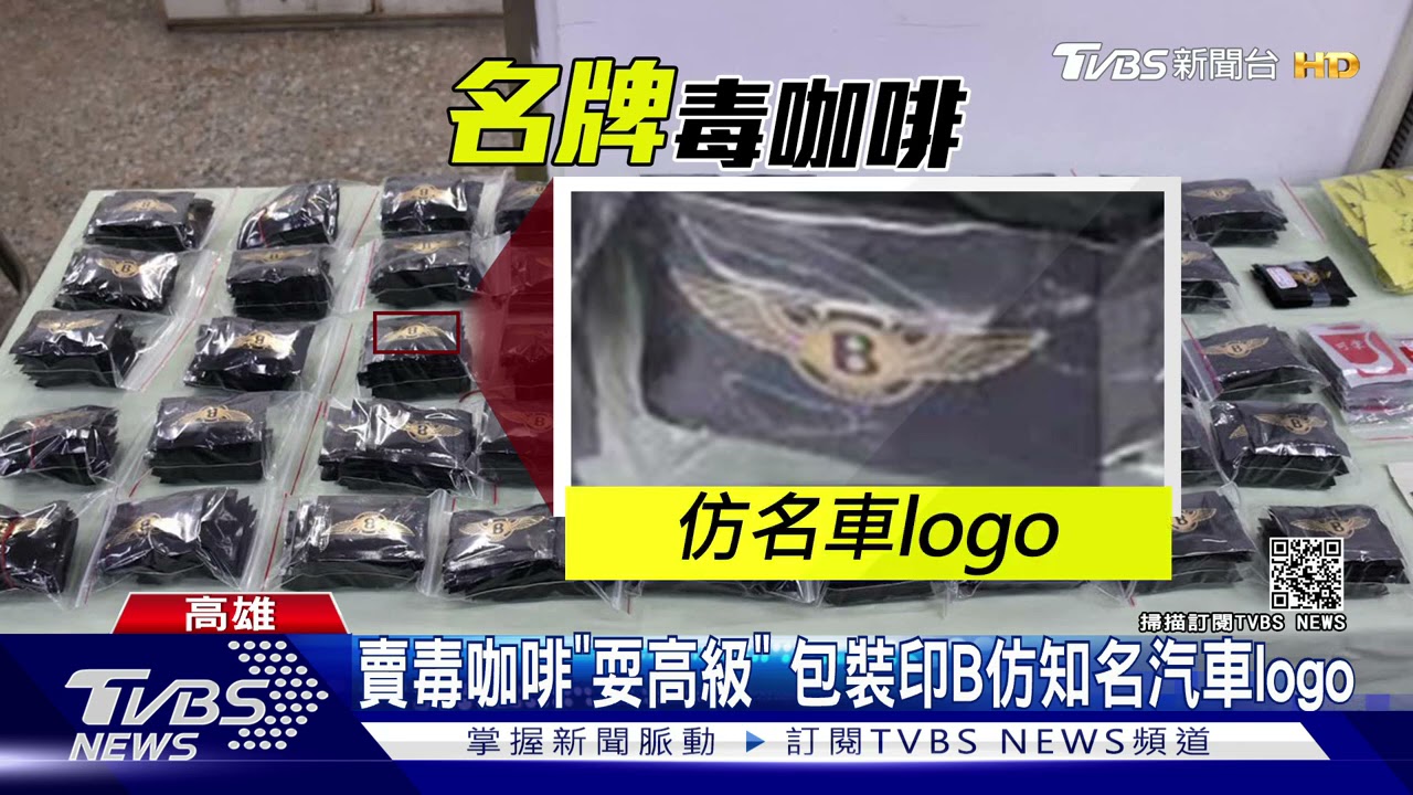毒販家藏美制槍枝 雷明登870霰彈槍威力大