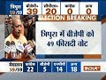 BJP is all set for a historic win in Tripura: UP CM Yogi Adityanath