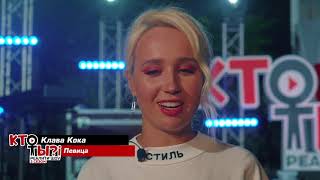Реалити-шоу «КТО ТЫ?!» 2 сезон. Скоро!