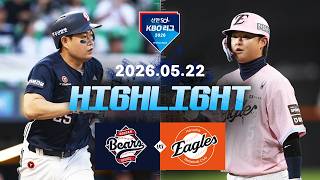 5월22일 두산 한화 KBO 하이라이트