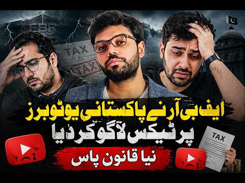 FBR Just KILLED YouTube Earnings in Pakistan! | Tax on Pakistani Content Creators | SRO 546(I)/2026