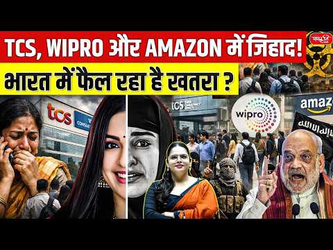 Controversy in IT Companies: What’s Really Happening at TCS, Wipro & Amazon? | TCS Nashik Case