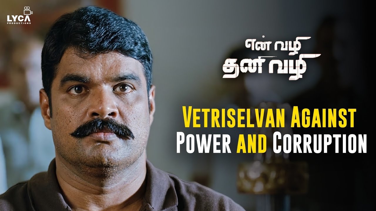 Night Phone பண்ணி Aquist எல்லாம் மிரட்டுறான்..! | En Vazhi Thani Vazhi | RK | Poonam Kaur | Ly