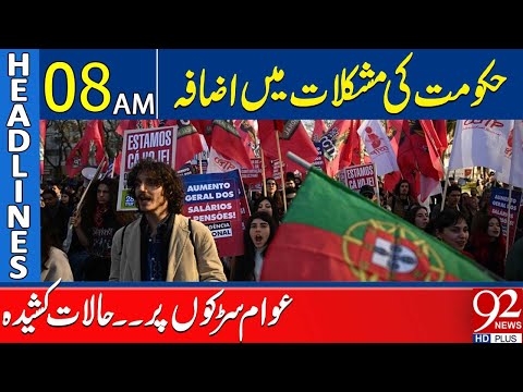 Government In Big Trouble | Public Massive Protest | Headlines 08 AM | 92 News HD