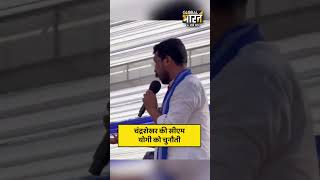 गोरखपुर में अपनी जमानत जब्त कराने वाले सांसद चंद्रशेखर ने सीएम योगी को दी चुनौती