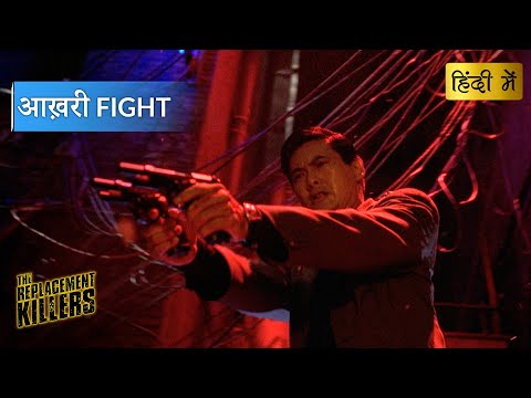 THE REPLACEMENT KILLERS | The Final Face-off | Hollywood Movie Scenes | Movie Clips