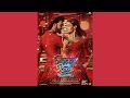 Rani Chatterjee's theme | Rocky aur Rani ki Prem Kahani | Full Audio.