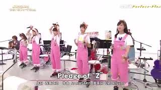 ももいろクローバーZ 『Z』の誓い