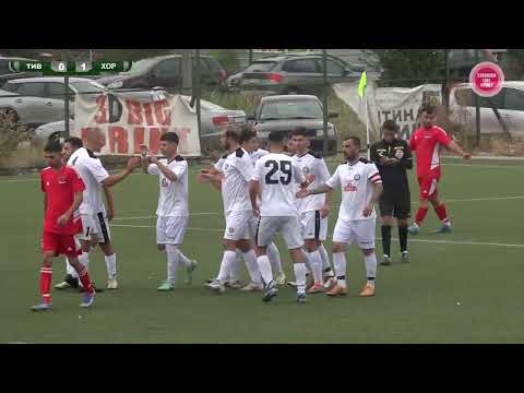 FK Tiverija  2 -  3  FK Horizont Turnovo 28 09 2025