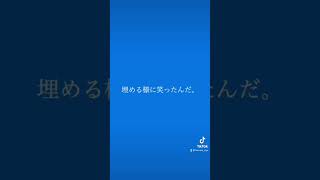 - フル制作中。バズると喜びます 「しばらく君は泣いた後ここで。」#vocaloid #オリジナル曲 #初音ミク #shorts