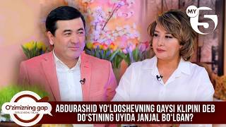 Abdurashid Yoʻldoshevning qaysi klipini deb doʻstining uyida janjal boʻlgan? | O'ZIMIZNING GAP