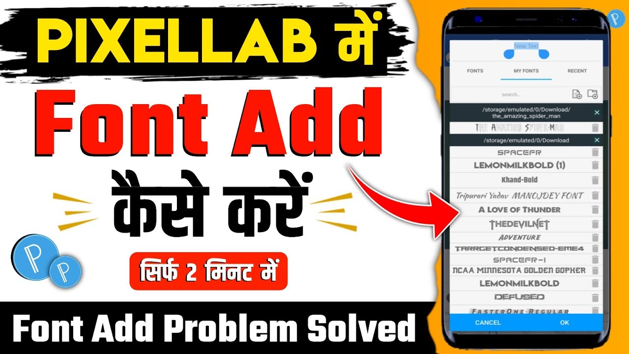 Pixellab Font Add Problem Solved | pixellab me font kaise add kare | how to add font in pixellab