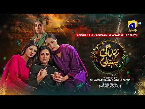 Zindagi Aik Paheli Episode 28 Teaser - HAR PAL GEO