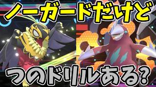 【ポケモンチャンピオンズ】ノーガードのメガルチャブルが一撃必殺のケアをする試合【Pokémon Champions】ランクマッチ実況その61