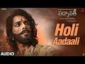 Holi Aadaali Song Audio | Padmaavat Telugu Songs | Deepika Padukone | Shahid Kapoor | Ranveer Singh