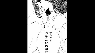 カノエラナ／“恋する地縛霊”ミュージックビデオ Short Ver.