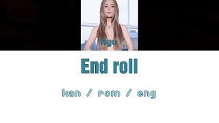[浜崎あゆみ] Ayumi Hamasaki - End roll [Color Coded Lyrics/Kan/Rom/Eng]