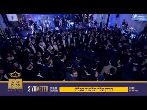 Highlights of Shas-a-Thon 5777