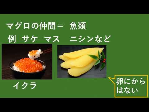 令和５年度入試理科プレテスト解説