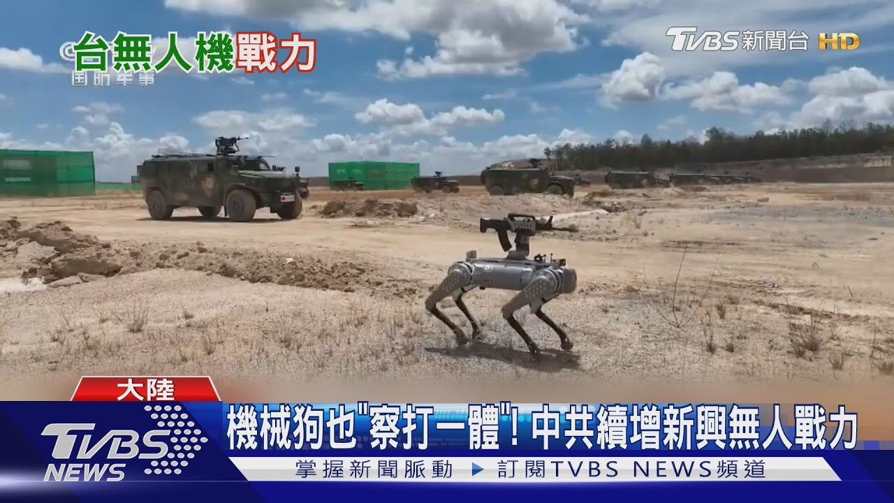 逾萬共軍無人載具將「蜂群」進犯? 陸媒稱「這技術」準備部署