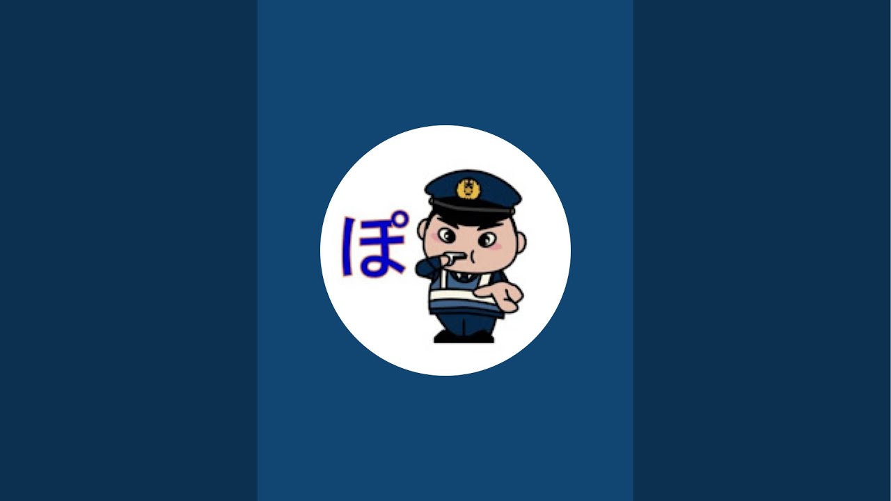 警視庁二次試験(男性)、前半の2日間が終了しました！【警察官採用試験】