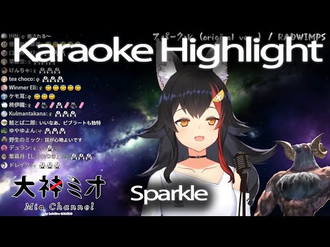 Hololive's Ookami Mio - Sparkle (Karaoke Cover) (Kimi no Na wa. OST) [May/11/2020]