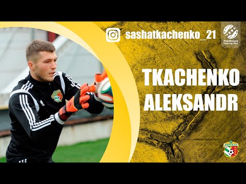 Aleksandr Tkachenko / Ткаченко Александр / Vorskla Poltava