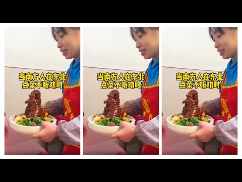 Pequena busca de amor negro