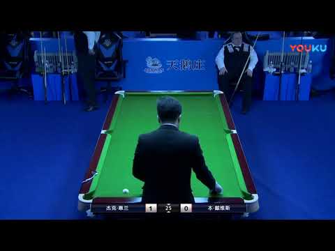 Jack Whelan (UK) VS Ben Davies (UK) - 2018 World Chinese 8 Ball Masters Grand Final