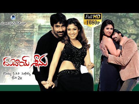 Ravi Teja Non Stop Comedy Movie || 2025 Latest Movies || Nayanatara