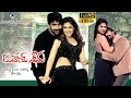 Ravi Teja Non Stop Comedy Movie 2025 Latest Movies Nayanatara