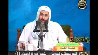 سورة الأنعام 4 من الآية الواحدة والعشرين إلى الآية الواحدة والثلاثين