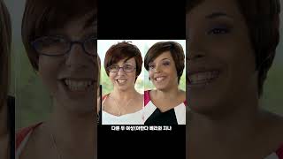 Download lagu 11년동안 감금된 여성 이야기 타인에게 쉽게 마음을 열지말자 mp3