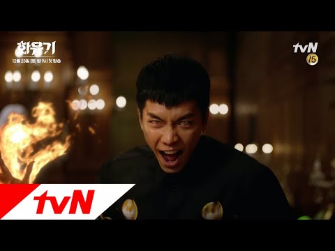afbeelding A Korean Odyssey [화유기 롱버전] 이승기! 퇴폐적 악동요괴 ′손오공′ 171223 EP.1