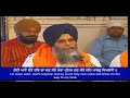 Koi Aave Santo Har Ka Jan Santo ਕੋਈ ਆਵੈ ਸੰਤੋ ਹਰਿ ਕਾ ਜਨੁ ਸੰ�